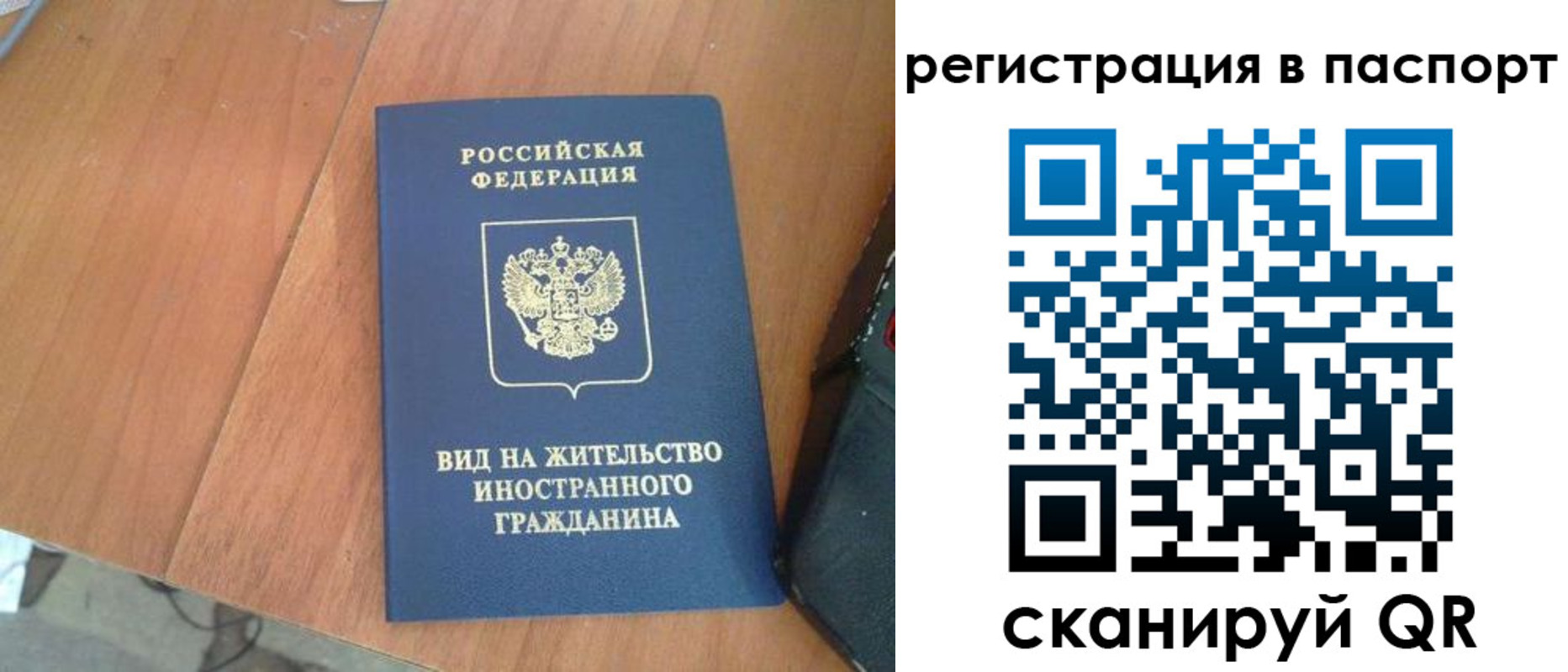 найти адрес прописки в Сарапуле