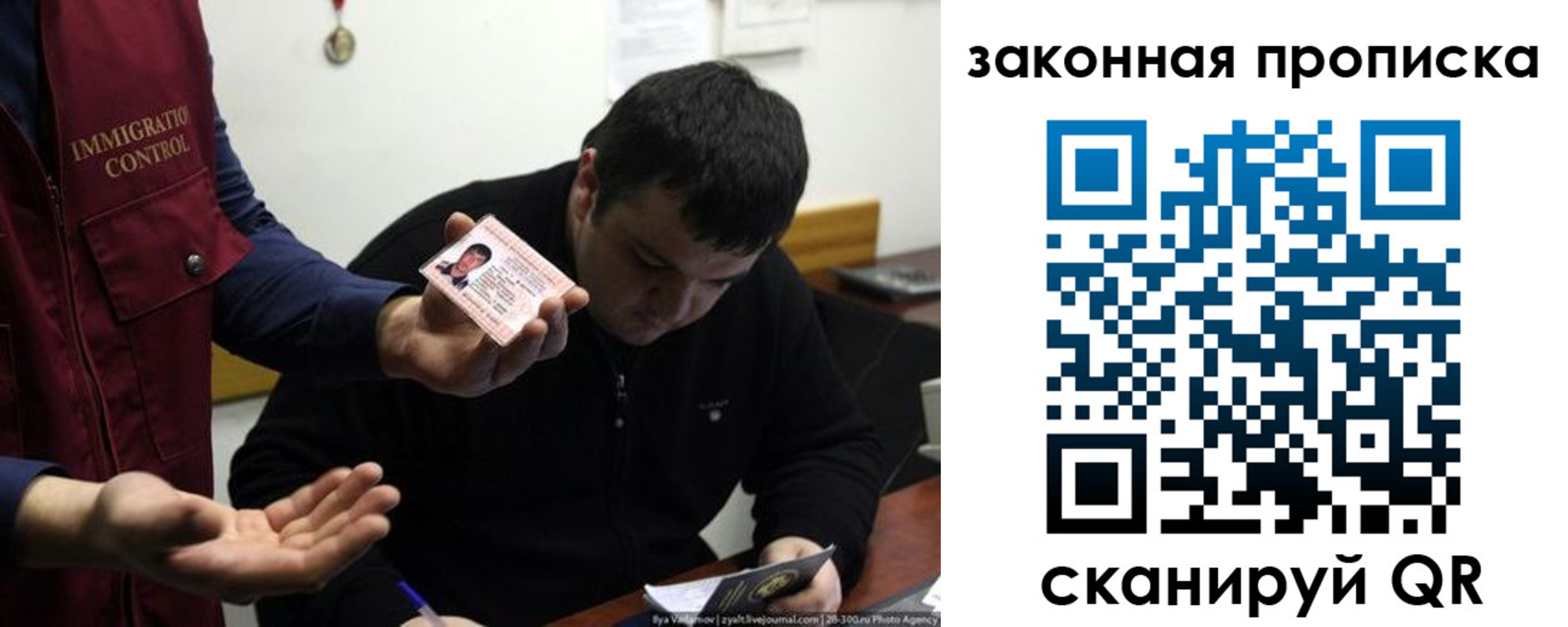 временная регистрация недорого в Сарапуле