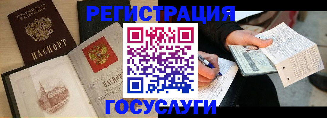 прописка для кредита в Сарапуле