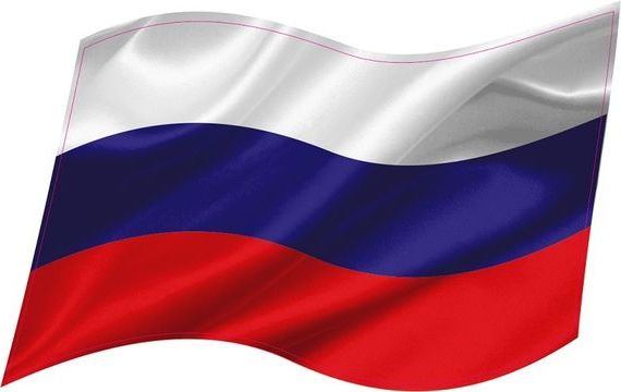 прописка в Сарапуле
